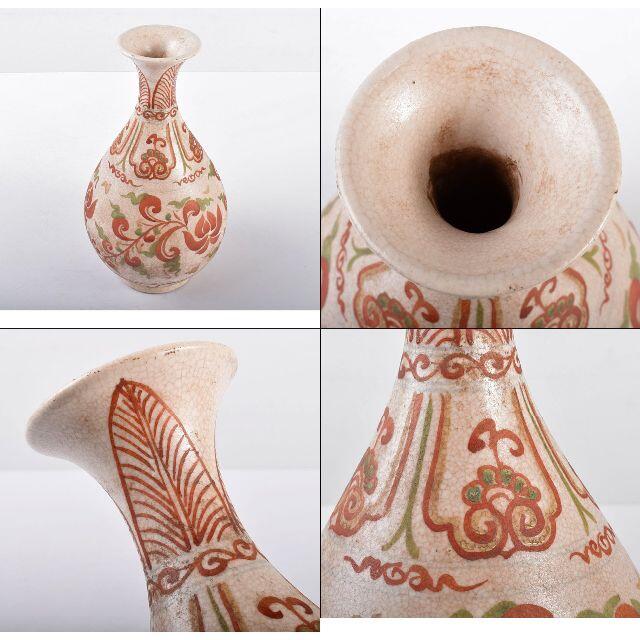 中国 赤絵 花文玉壷春瓶 C R3304 中国 赤絵 花文玉壷春瓶 C R3304