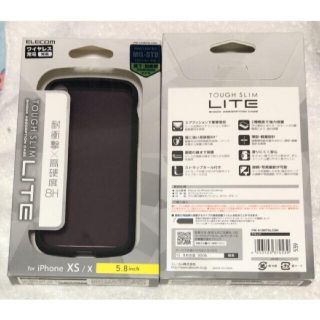 エレコム(ELECOM)のiPhone XS耐衝撃TOUGHSLIMLITE CBK 539(iPhoneケース)