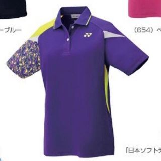 ヨネックス(YONEX)のYONEX ウェア(ウェア)