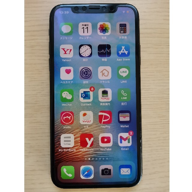 [Bさま専用]iPhone X Space Gray 256 GB SIMフリー