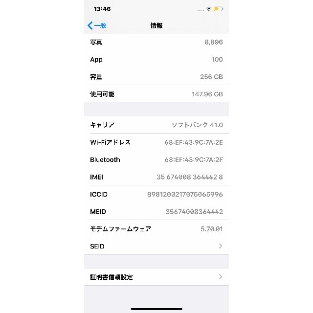 Apple iPhone X Space Gray 256 GB SIMフリーの通販 by wwwest's shop｜アップルならラクマ - 最新品安い
