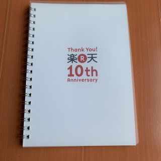 トウホクラクテンゴールデンイーグルス(東北楽天ゴールデンイーグルス)の★新品★楽天 10周年記念 ノート リングノート 罫線あり(ノベルティグッズ)