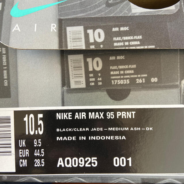 NIKE(ナイキ)のATMOS × NIKE AIR MAX 95 WE LOVE エアマックス  メンズの靴/シューズ(スニーカー)の商品写真