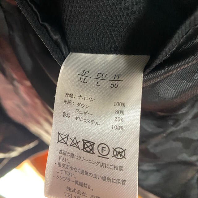 最終出品 AKM ダウンジャケット - 3
