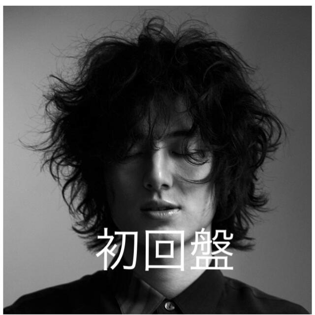 売約済 ☆藤井風 HELP EVER HURT NEVER 初回限定盤 CD 当店だけの限定モデル