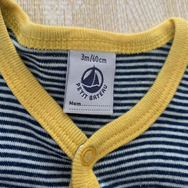 PETIT BATEAU(プチバトー)のプチバトー男の子 キッズ/ベビー/マタニティのベビー服(~85cm)(カバーオール)の商品写真