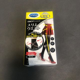 ドクターショール(Dr.scholl)のメディキュット　タイツ(タイツ/ストッキング)