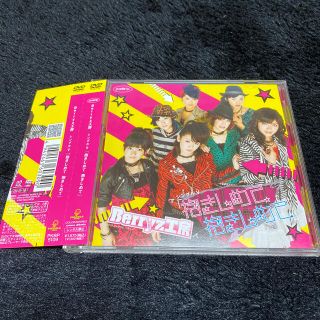 ベリーズコウボウ(Berryz工房)のシングルV「抱きしめて　抱きしめて」 DVD(ミュージック)