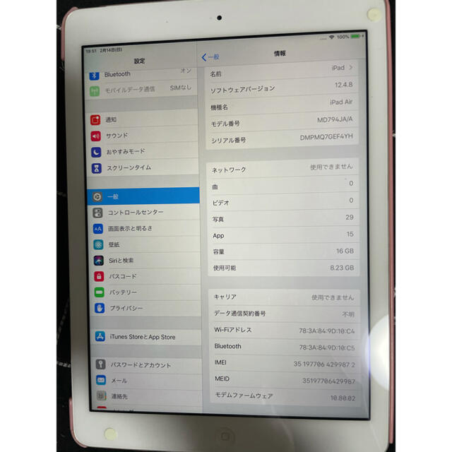iPad Air A1475 16GBスマホ/家電/カメラ
