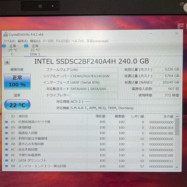 Intel SSD 2.5インチSATA 240GB使用時間772h スマホ/家電/カメラのPC/タブレット(PCパーツ)の商品写真