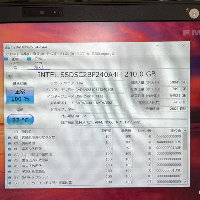 Intel SSD 2.5インチSATA 240GB 二枚セット 2
