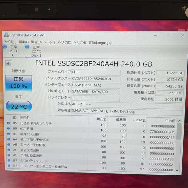 Intel SSD 2.5インチSATA 240GB 二枚セット スマホ/家電/カメラのPC/タブレット(PCパーツ)の商品写真