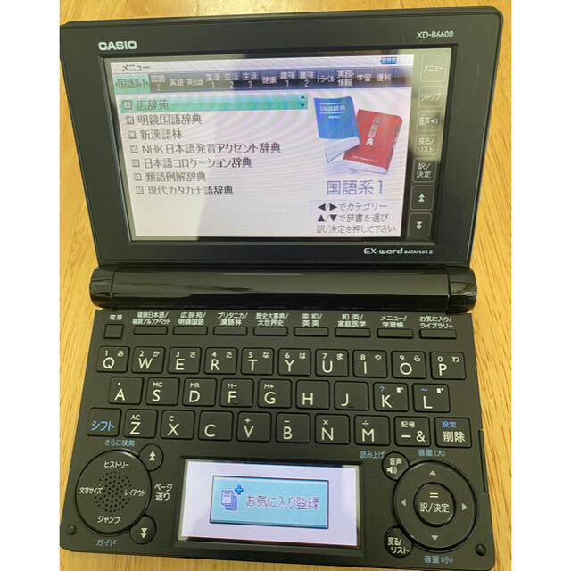 CASIO Ex-word 電子辞書 ブラック 新しい電池・ケーブル付きの通販 by