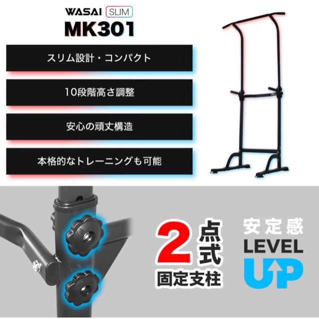 ぶら下がり健康器 懸垂マシン 懸垂 器具 チンニングスタンドの通販 By はるく S Shop ラクマ ぶら下がり健康器 懸垂マシン 懸垂 器具 チンニングスタンドの通販 By はるく S Shop ラクマ