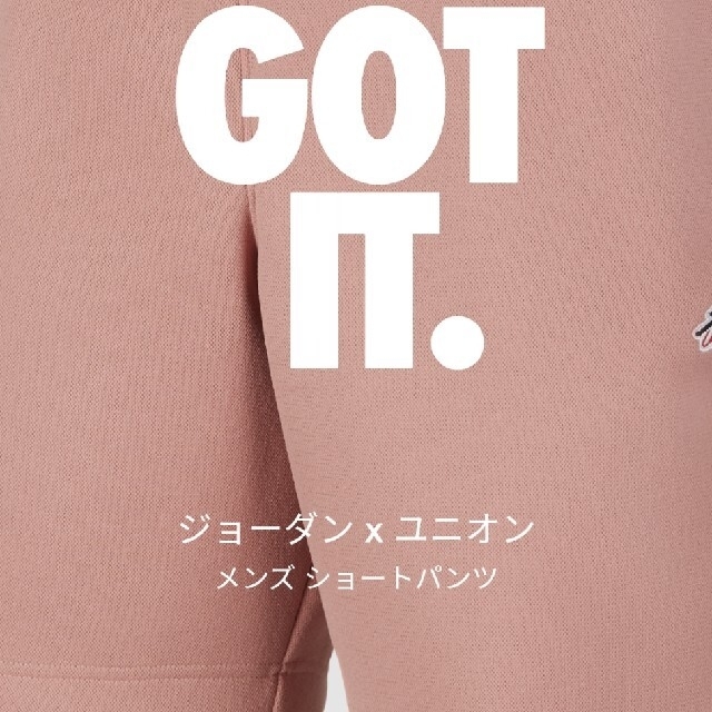 NIKE(ナイキ)のユニオン × ナイキ ハーフパンツ Mサイズ メンズのパンツ(ショートパンツ)の商品写真