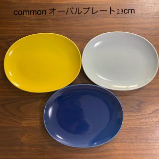 ハサミ(HASAMI)のcommon オーバルプレート23cm 3枚セット 波佐見(食器)