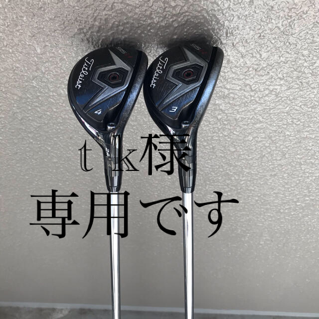 Titleist(タイトリスト)のタイトリスト915H スポーツ/アウトドアのゴルフ(クラブ)の商品写真