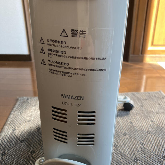 【値下げ】山善オイルヒーター 1