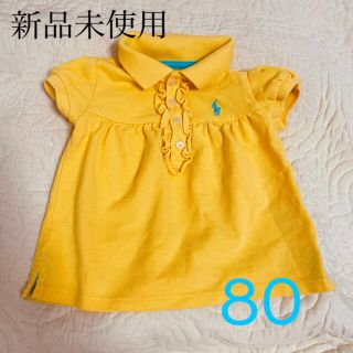 ポロラルフローレン(POLO RALPH LAUREN)のRalph Lauren 80 ポロシャツ　新品未使用(シャツ/カットソー)