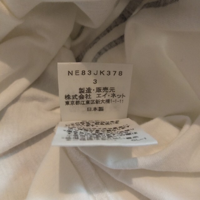Ne-net(ネネット)のNe-netおばけTシャツ メンズのトップス(Tシャツ/カットソー(半袖/袖なし))の商品写真