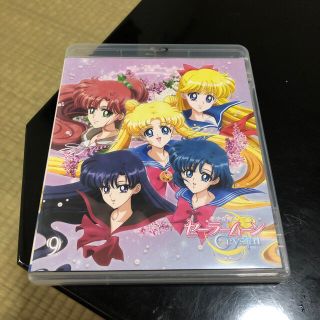 セーラームーン(セーラームーン)のアニメ「美少女戦士セーラームーンCrystal」Blu-ray【通常版】9 Bl(アニメ)