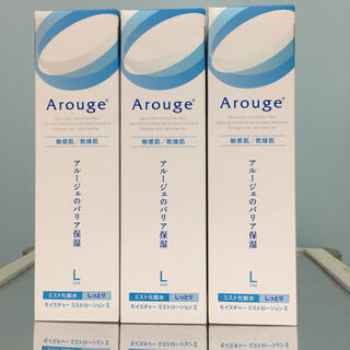 アルージェ(Arouge)のアルージェモイスチャーミストローションⅡ L(しっとり）220mlx3個(化粧水/ローション)