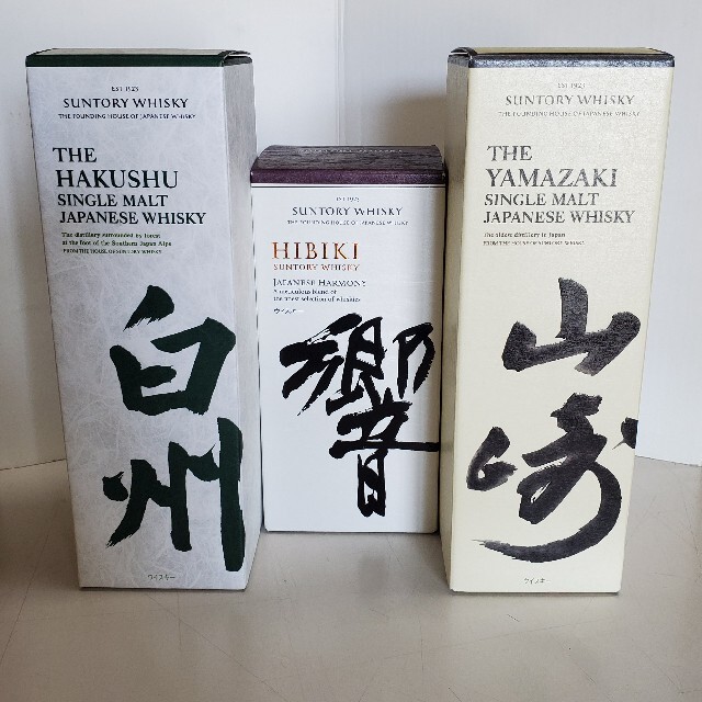 食品/飲料/酒【未開封品】山崎NV 白州NV 響JH 3本セット