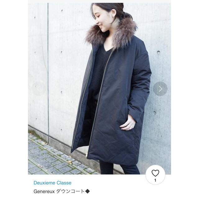 ドゥーズィエムクラス コクーンダウン - vermelhonovo.mg.gov.br