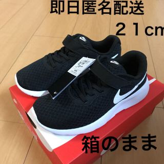 ナイキ(NIKE)のNIKE タンジュン　スニーカー　21cm(スニーカー)