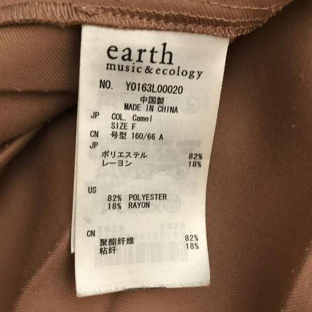 earth music & ecology(アースミュージックアンドエコロジー)のプリーツスカート レディースのスカート(ミニスカート)の商品写真