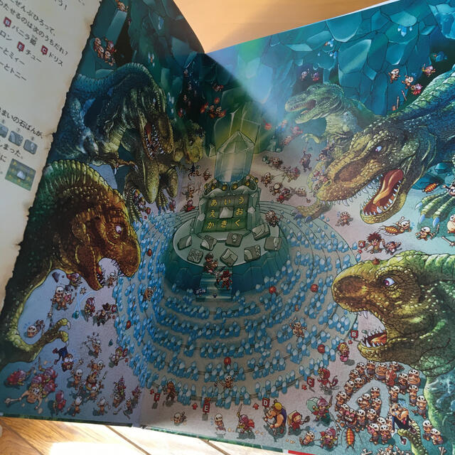 冒険 発見 大迷路恐竜王国の秘宝の通販 By ロック5001 S Shop ラクマ 冒険 発見 大迷路恐竜王国の秘宝の通販 By ロック5001 S Shop ラクマ