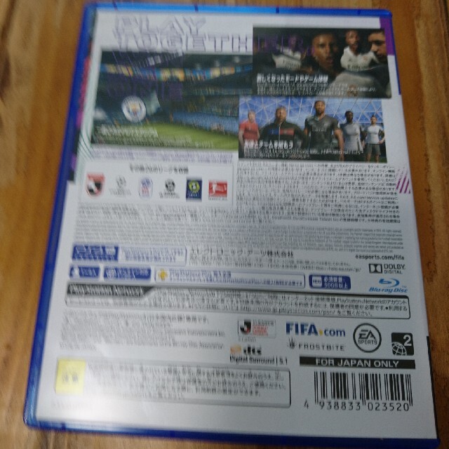 PlayStation4(プレイステーション4)のFIFA 21 PS4  動作確認済み エンタメ/ホビーのゲームソフト/ゲーム機本体(家庭用ゲームソフト)の商品写真