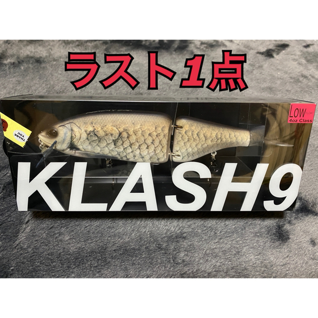 クラッシュゴーストDRT クラッシュ9 Low 256 KLASH9 - ルアー用品