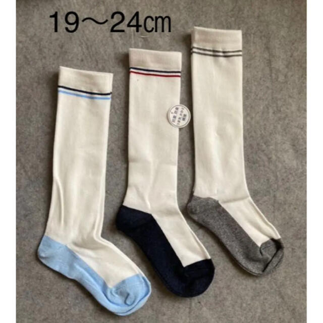 ハイソックス キッズ 男の子 靴下 卒園式 卒業式 入学式の通販 By ひつじ S Shop ラクマ ハイソックス キッズ 男の子 靴下 卒園式 卒業式 入学式の通販 By ひつじ S Shop ラクマ