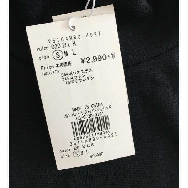 メンズ　アズール　2点セット メンズのトップス(Tシャツ/カットソー(七分/長袖))の商品写真