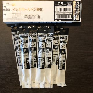 ペンテル(ぺんてる)のぺんてる　ゲルインキボールペン替芯　XLRN5-A 10本(ペン/マーカー)