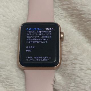 アップルウォッチ(Apple Watch)のアップルウォッチSeries 3 GPS+Cellularモデル 38mm (腕時計(デジタル))