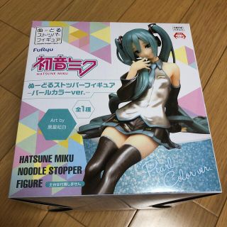 みゆ様専用　　初音ミク　ぬーどるストッパーフィギア〜パールカラーver〜(アニメ/ゲーム)