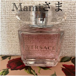 ヴェルサーチ(VERSACE)のVERSACE  香水(香水(女性用))