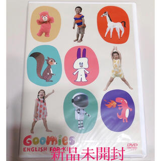 新品■Goomies ピンクフォン DVD 1枚　グーミーズ ピンキッツ(キッズ/ファミリー)