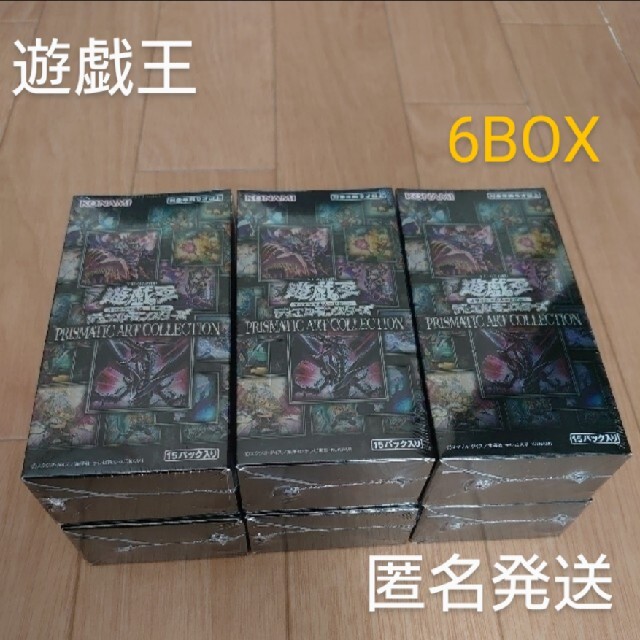 【新品】遊戯王 プリズマティックアートコレクション 6BOX