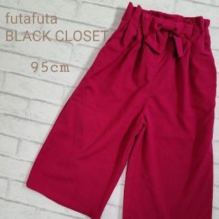 フタフタ(futafuta)のリボンハイウエストワイドパンツ(パンツ/スパッツ)