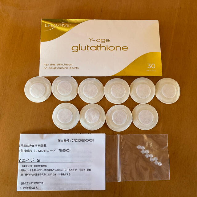 LIFEWAVE Y-age glutathione お得な10枚セット！ コスメ/美容のコスメ/美容 その他(その他)の商品写真