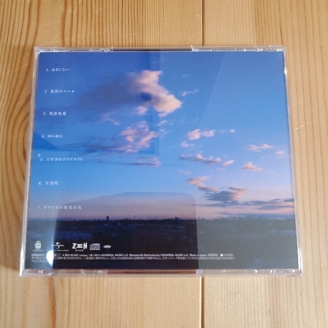 ボクたちの電光石火　GReeeeN エンタメ/ホビーのCD(ポップス/ロック(邦楽))の商品写真