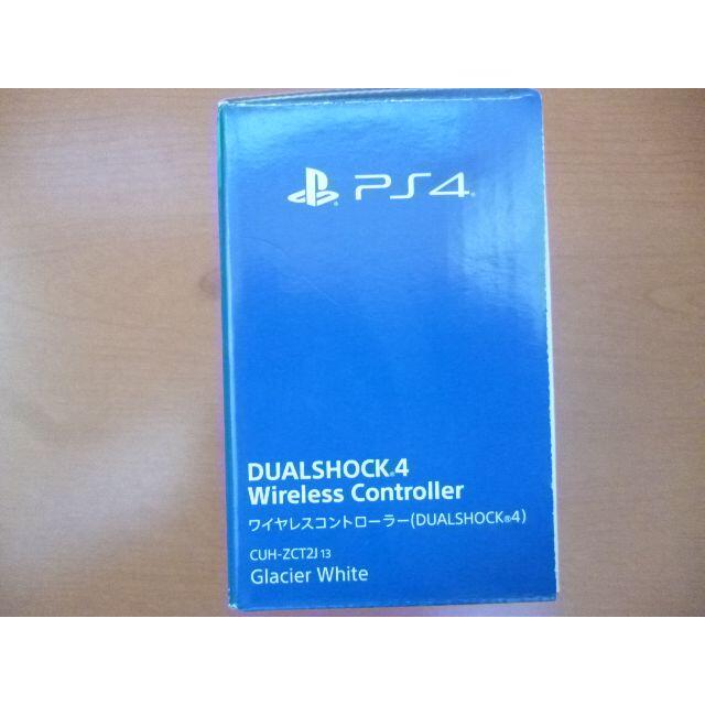 SONY(ソニー)の新品未使用品★SONY純正★DUALSHOCK4★グレイシャーホワイト★ エンタメ/ホビーのゲームソフト/ゲーム機本体(家庭用ゲーム機本体)の商品写真