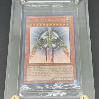 ユウギオウ(遊戯王)の【専用】光の創造神 ホルアクティ 未開封 厚紙当選通知書&段ボール付き(シングルカード)