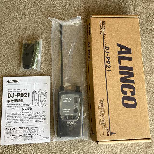 【値下げ】ALINCO 特定小型電力トランシーバー DJ-P921 L