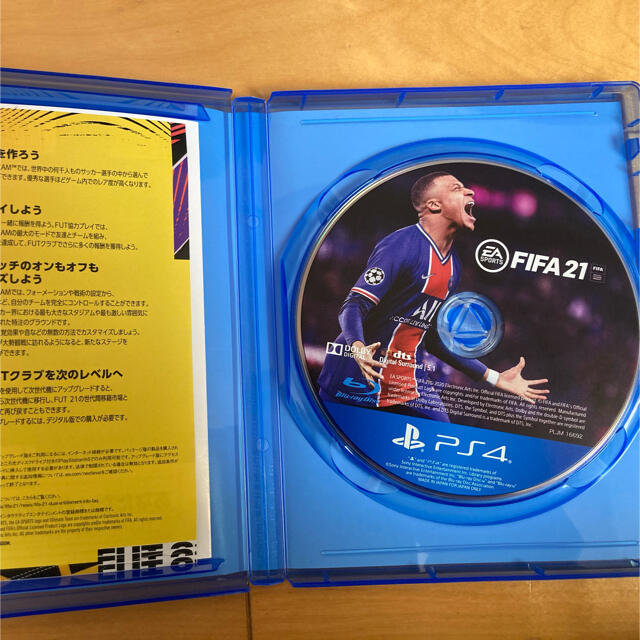 PlayStation4(プレイステーション4)のPS4版　FIFA21 エンタメ/ホビーのゲームソフト/ゲーム機本体(家庭用ゲームソフト)の商品写真
