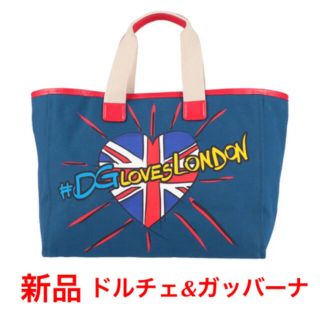 ドルチェアンドガッバーナ(DOLCE&GABBANA)の最終値下げ送料込み♡新品♡ドルチェ&ガッバーナ トートバッグ(トートバッグ)