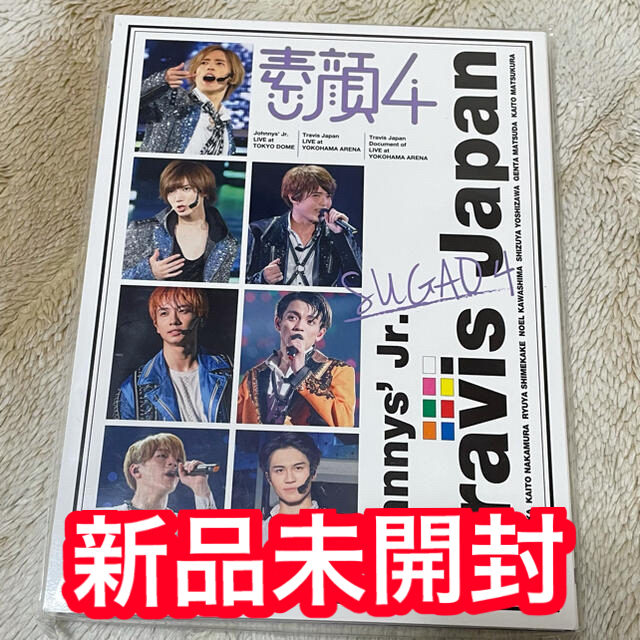 TravisJapan 素顔4DVD/ブルーレイ